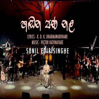 Handana Pana Nala mp3