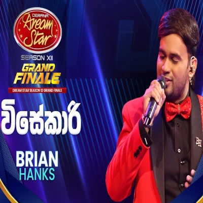 Visekari (Dream Stars Grand Finale) mp3