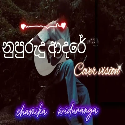 Nupurudu Adare Thrikone (Cover) mp3
