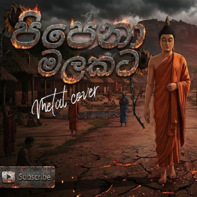 Pipena malakata (AI Cover) mp3