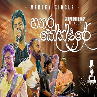 Hathara Kendare Medley mp3