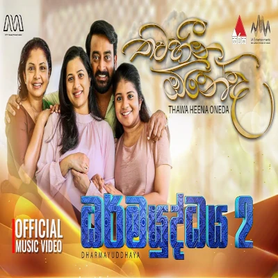 Thawa Heena Oneda (Dharma Yuddhaya 2) mp3