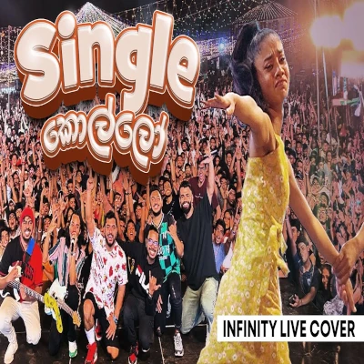 Single Kollo (Live Cover) mp3 songSingle Kollo (Live Cover) lyrics and karaoke