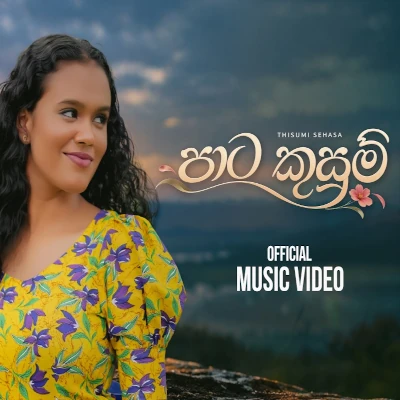 Pata Kusum mp3