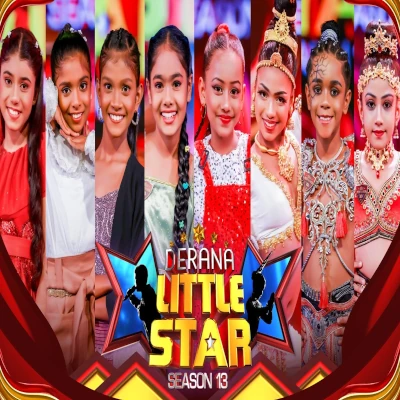 Rukada Madu Yaga Pole (Derana Little Star) mp3