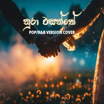 Nura Wasanthe (Cover) mp3 song
