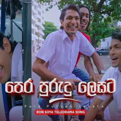 Pera Purudu Lesata (Ron Soya) mp3