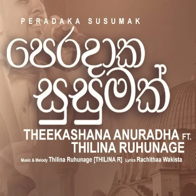 Peradaka Susumak mp3 song