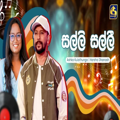 Salli (Hangum Walata Idadee Mohothak) mp3 song
