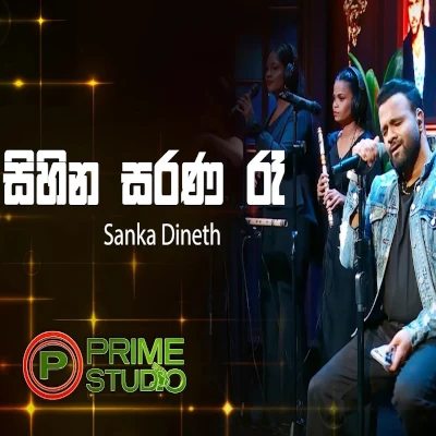 Sihina Sarana Re (Prime Studio) mp3 songSihina Sarana Re (Prime Studio) lyrics and karaoke