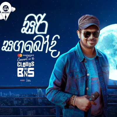 Siri Sanga Bodhi Maligawedi (Live) mp3 song