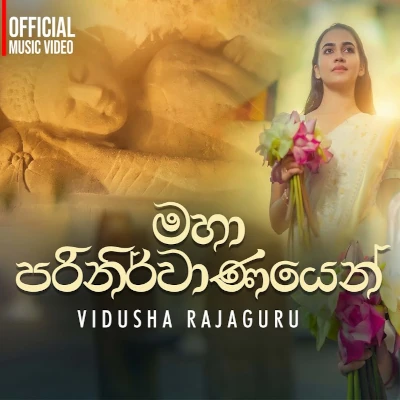 Maha Parinirwanayen mp3