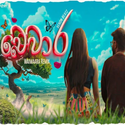 Waiwaara (Remix) mp3