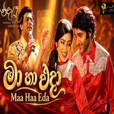 Maa Haa Eda (One Voice Million Hearts) mp3
