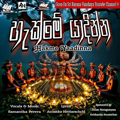 Hekme Yaadinna (Solo Male Version) mp3
