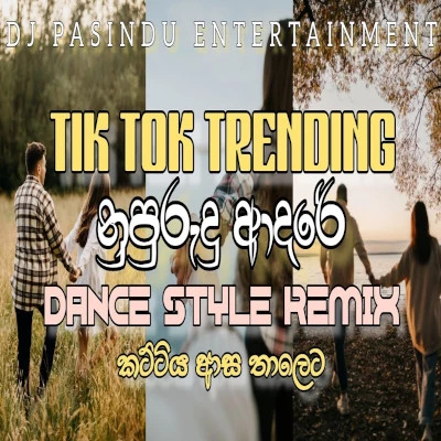 Nupurudu Adare Dance Style (Remix) mp3 song