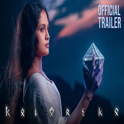 Kala Reka mp3 songKala Reka lyrics and karaoke