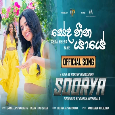Seda Heena Yaye (Soorya) mp3 song