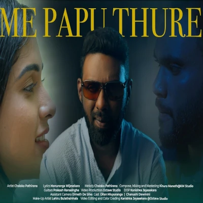 Me Papu Thure mp3