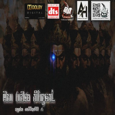 Maha Ravana Niridune mp3