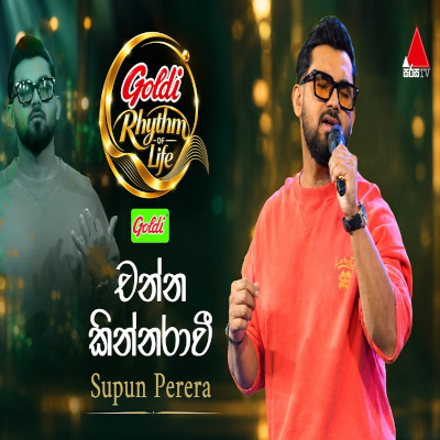 Channa Kinnarawee (Goldi Rhythm of Life) mp3