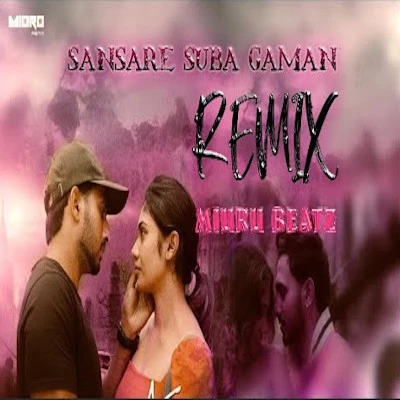 Sansare Suba Gaman (Remix) mp3 songSansare Suba Gaman (Remix) lyrics and karaoke