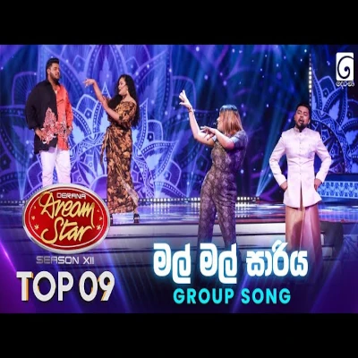 Mal Mal Sariya (Dreamstar) mp3