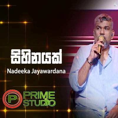 Sihinayak (Prime Studio) mp3