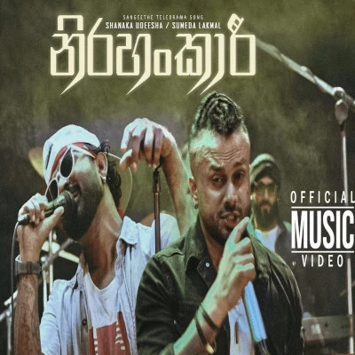 Nirahankari (Sangeethe) mp3 songNirahankari (Sangeethe) lyrics and karaoke