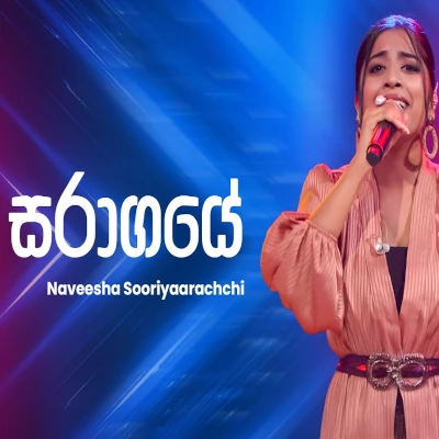 Saragaye (Ahankara Nagare) mp3