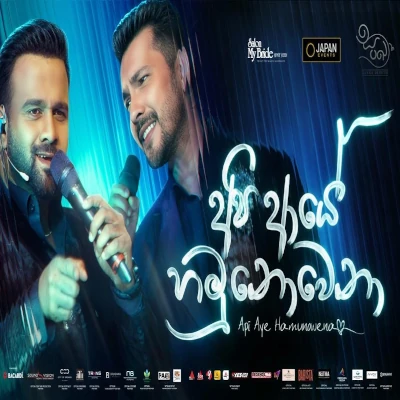 Api Aye Hamunowena mp3