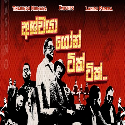 Assaya Gone Tik Tik mp3 song