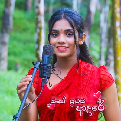 Mage Prathama Adare (Cover) mp3 songMage Prathama Adare (Cover) lyrics and karaoke