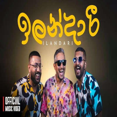 Ilandari mp3 song