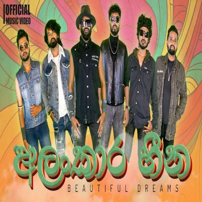 Alankara Heena mp3