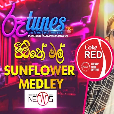 Jeewithe Mal (Sunflower Medley) (Coke Red) mp3 songJeewithe Mal (Sunflower Medley) (Coke Red) lyrics and karaoke