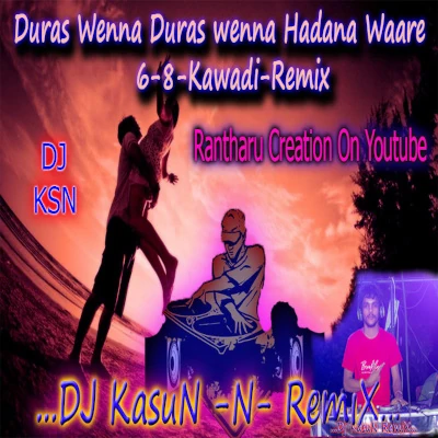 Duras Wenna Duras Wenna (Remix) mp3