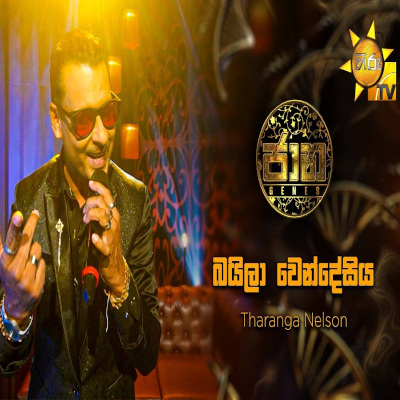 Baila Wendesiya Aran Awa Warella (Jaana) mp3