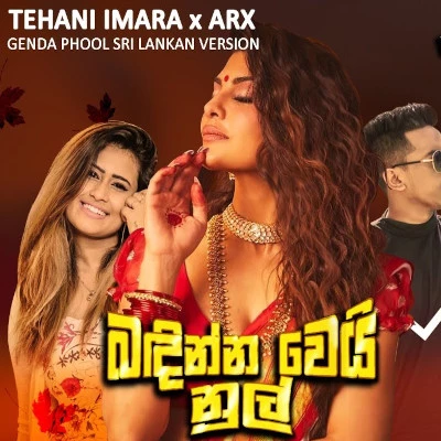 Bandinna Wei Nool (Ahe Konin Belu Tikata) mp3 song