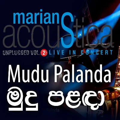 Mudu Palanda (Acoustica Concert) mp3 songMudu Palanda (Acoustica Concert) lyrics and karaoke