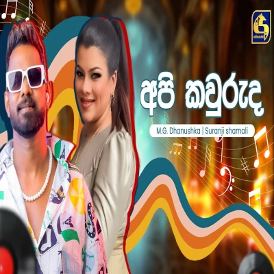 Api Kawuruda (Hangum Walata Idadee Mohothak) mp3 songApi Kawuruda (Hangum Walata Idadee Mohothak) lyrics and karaoke