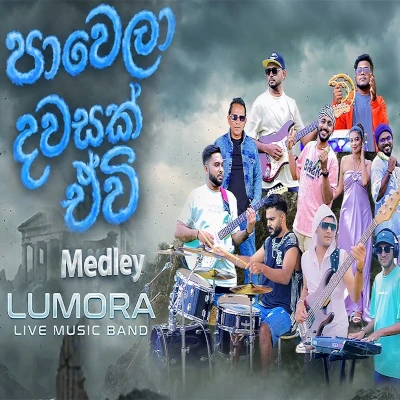 Pawela Dawasak Evi Medley mp3
