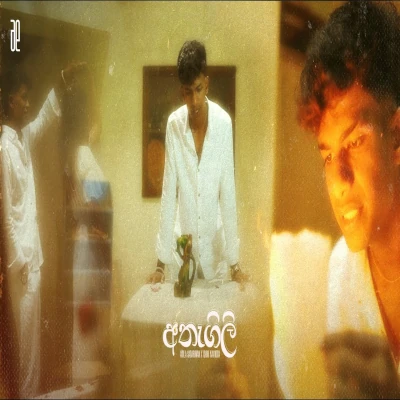 Athagili mp3 song