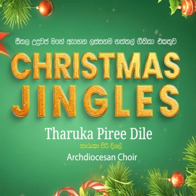 Tharuka Piree (Jukebox) mp3