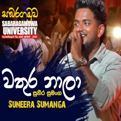 Wathura Nala (Live) mp3