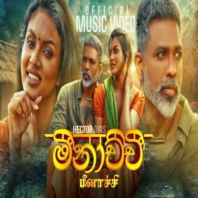 Meenachchi mp3