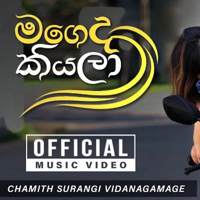 Mageda Kiyala mp3 song