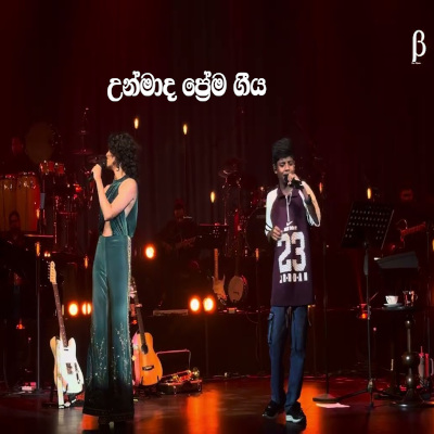Unmada Prema Geeya (Yohani Live With Orchestra) mp3