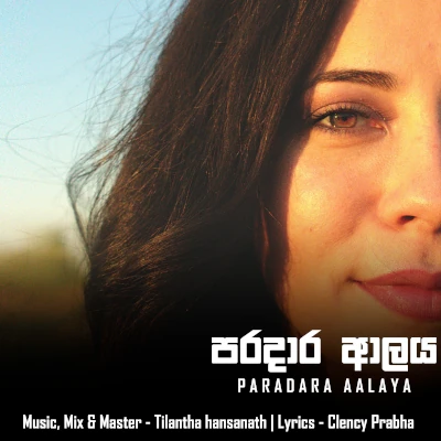 Paradara Aalaya mp3 song