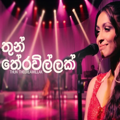 Thun Theravillak (Live) mp3